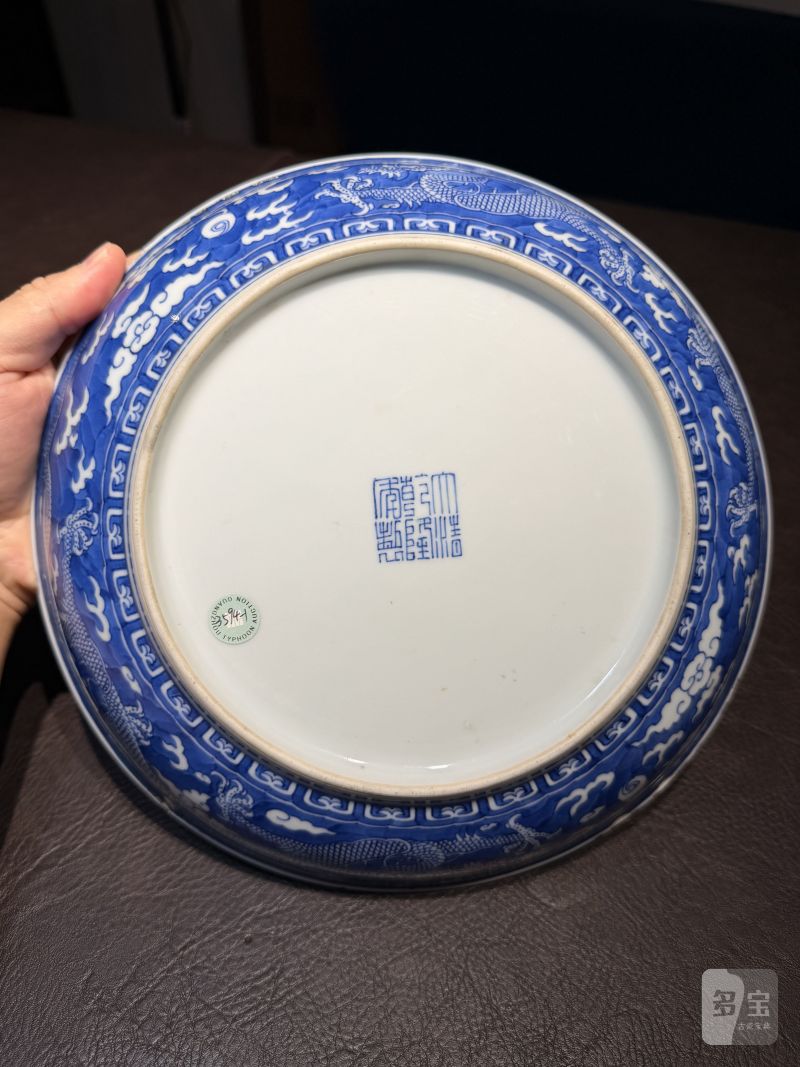 清乾隆 青花地留白龙纹盘 - 图15
